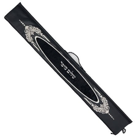 Lulav holder design 1801B for Sukkos | Judaica Square Lakewood