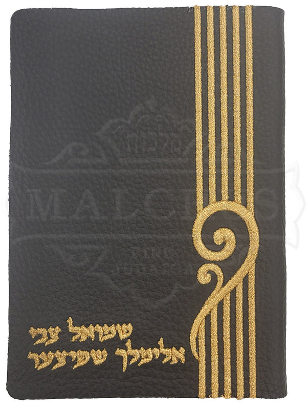 Leather Custom Siddur #1320 - Siddurim & Prayer Books