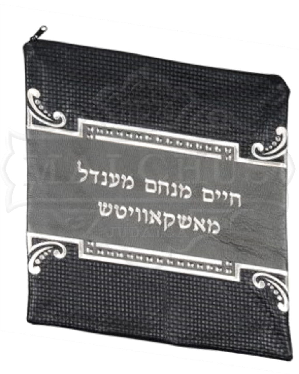 Custom Bag #1032 - Judaica Accessories