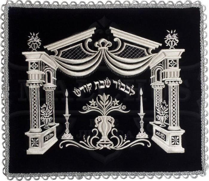 3D Canopy Velvet Challah Cover #176 - Challah Covers