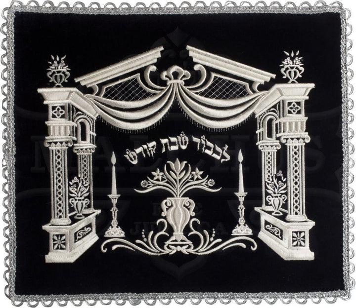 3D Canopy Velvet Challah Cover, Silver or Gold Embroidery #176