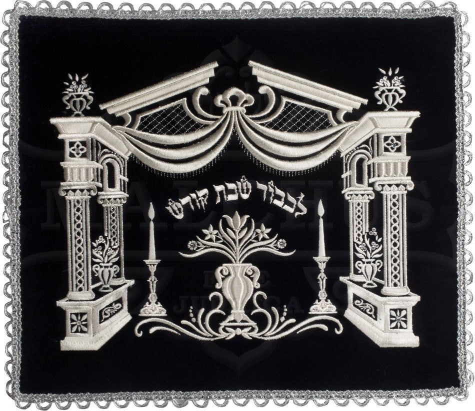 3D Canopy Velvet Challah Cover #176 - Challah Covers
