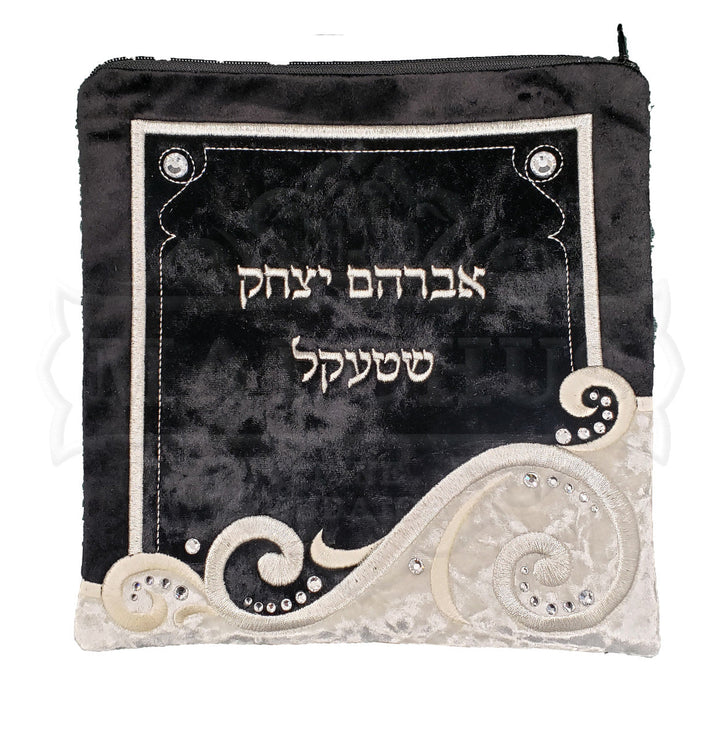 Black and white embroidered velvet tallis and tefillin bag #V2015 | Judaica Square Lakewood