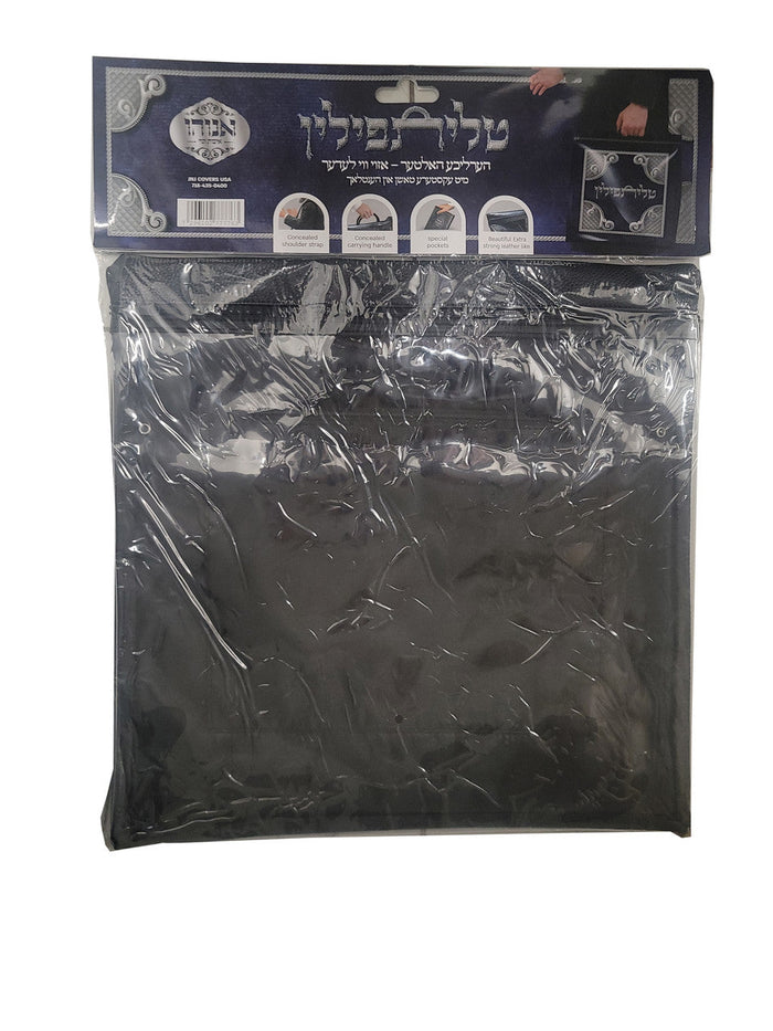Tallis bag protector with handle and leather-look back | Judaica Square Lakewood