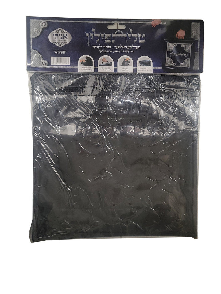 Tallis bag protector with handle and leather-look back | Judaica Square Lakewood