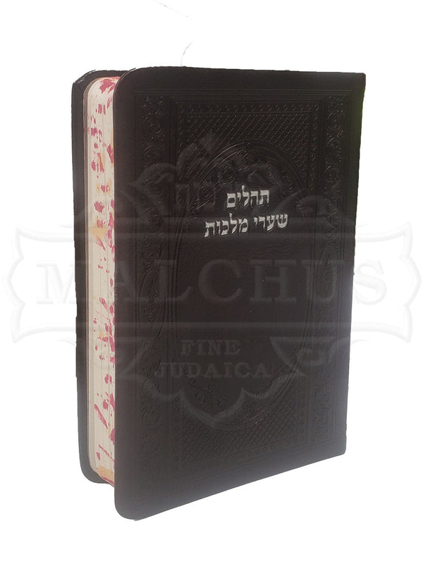 Tehillim Sharei Malchus Bronw PU Black #67 - Benchers & Zemiros
