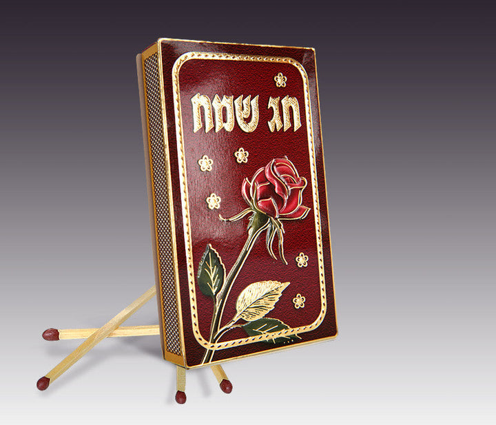 Yom Tov Matches in a Large Box for Candle Lighting #313