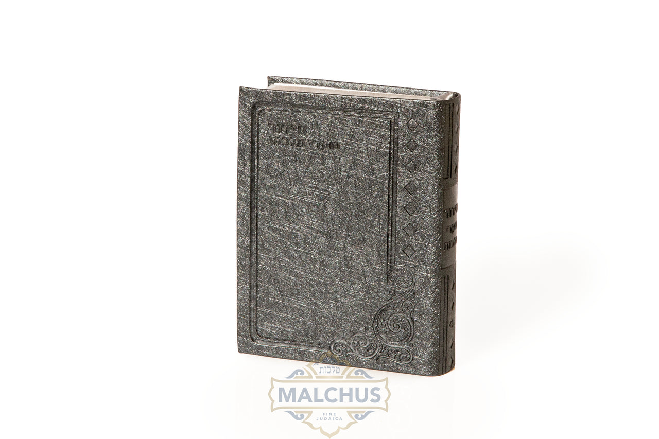 Classic Siddur Grey Color #296 - Image 2