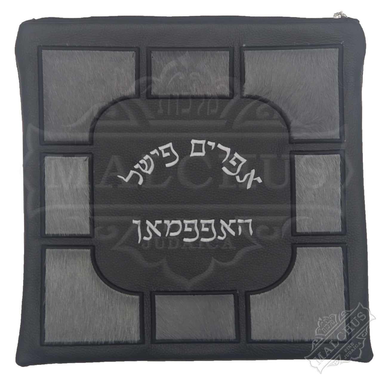 Custom Bag #1290 - Image 2