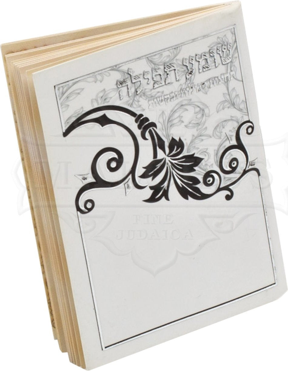 Mini Shomea Tefillah Booklet #173 - Benchers & Zemiros