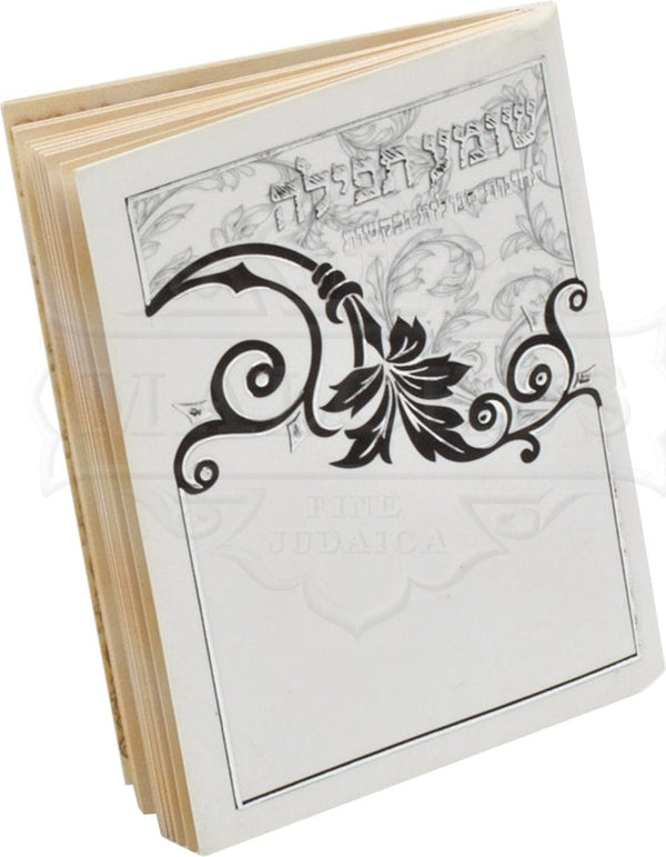 Mini Shomea Tefillah Booklet #173 - Benchers & Zemiros