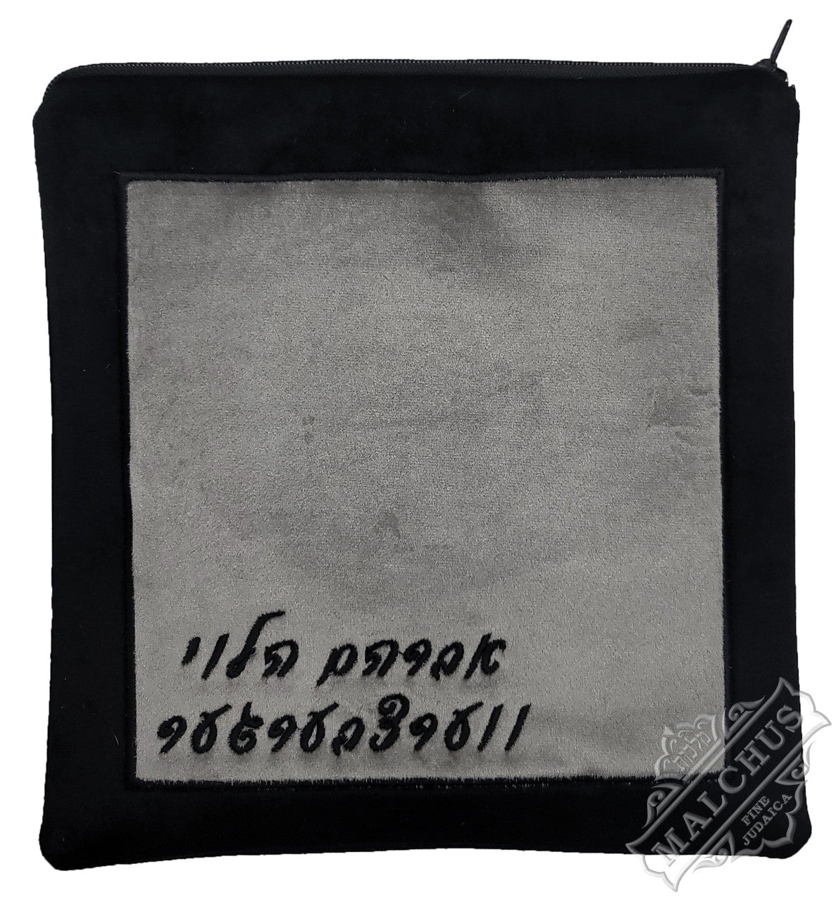 Custom Bag #V1013 - Image 2