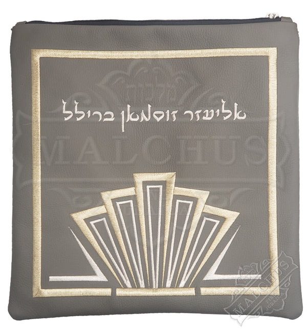 Custom Bag #1390 - Judaica Accessories