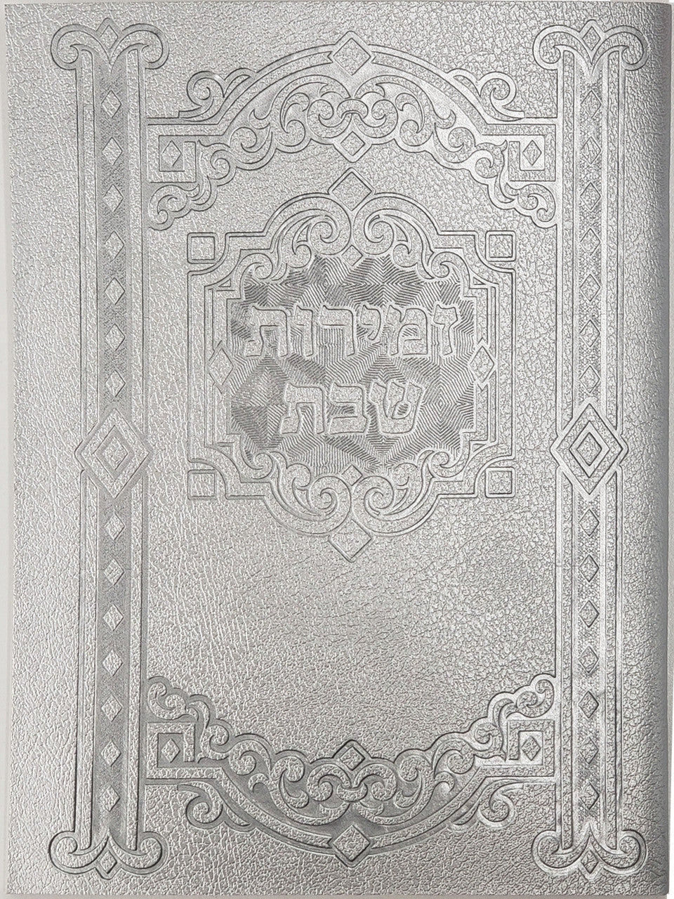 Zemiros Holder Silver #254 - Image 2