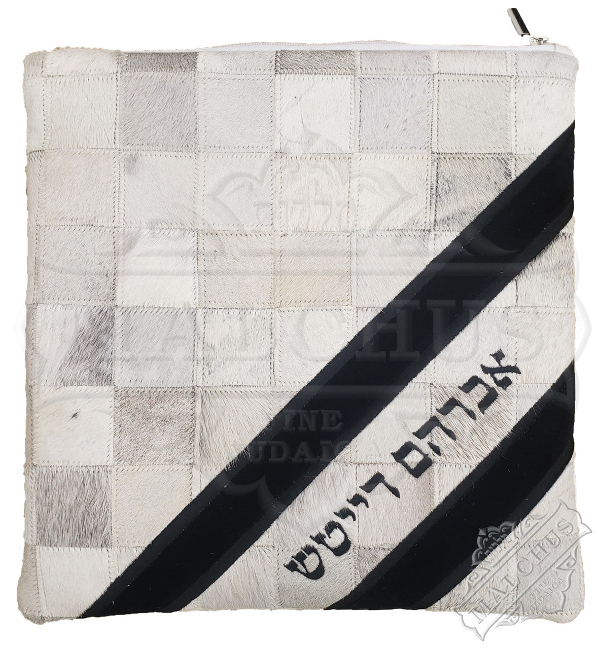 Custom Bag #7050 - Judaica Accessories