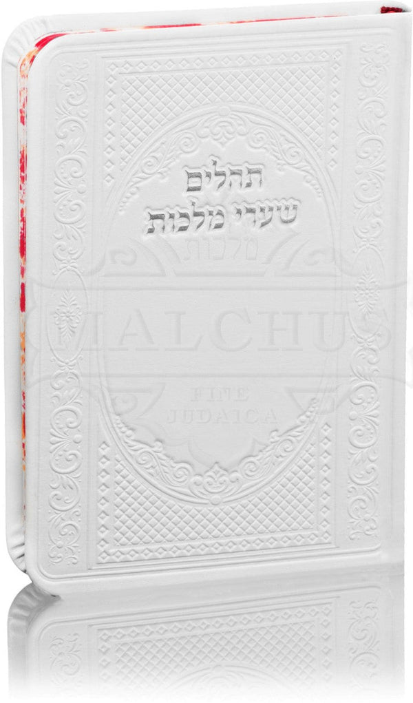 Tehillim Sharei Malchus PU Leather White #64 - Benchers & Zemiros
