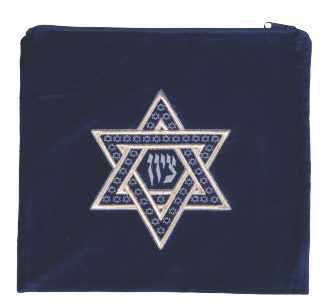 Star of David  Bag #134 - Image 3