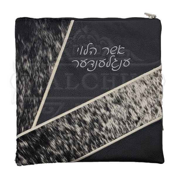 Custom Bag #1263 - Judaica Accessories