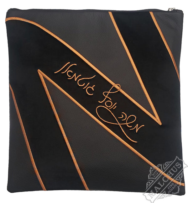 Custom Bag #1428 - Judaica Accessories