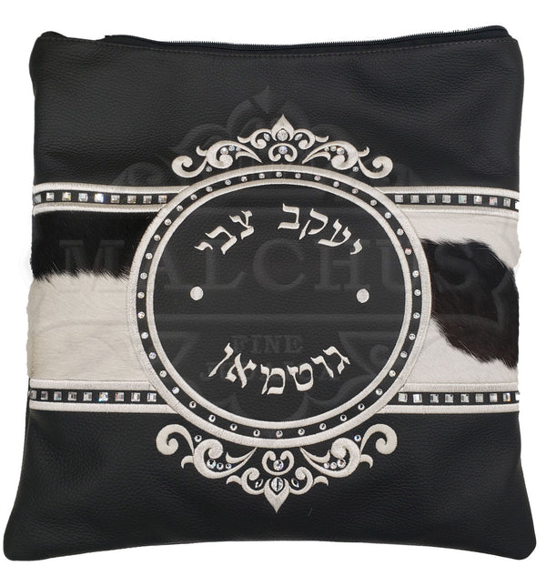 Custom Bag #2021 - Judaica Accessories