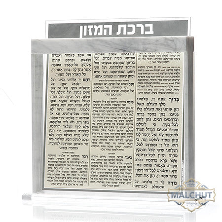 Lucite Bencher Set Marble Double Sided Print  (Set of 8) #200 - Image 2