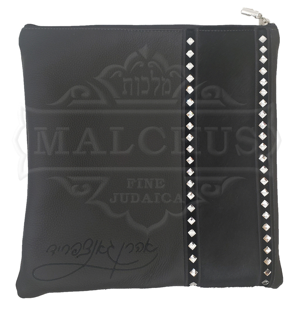 Custom Bag #5017 - Judaica Accessories