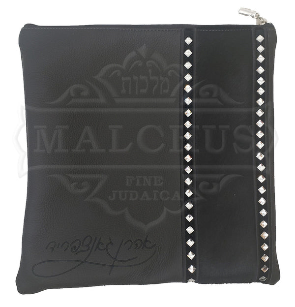 Custom Bag #5017 - Judaica Accessories