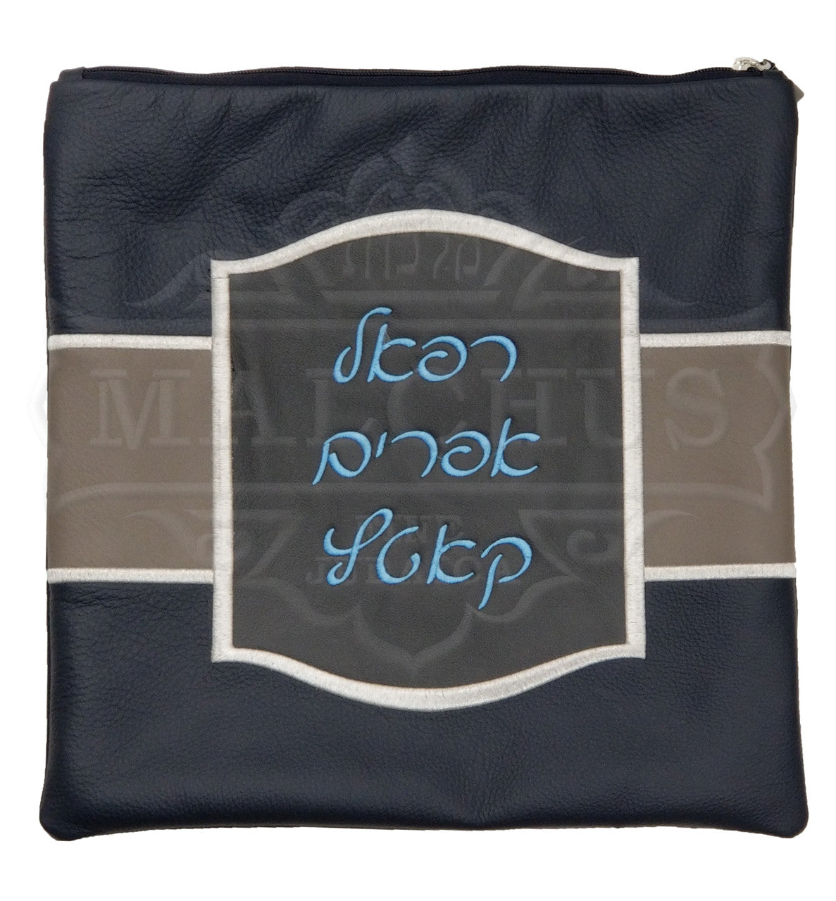 Custom Bag #1057 - Image 2
