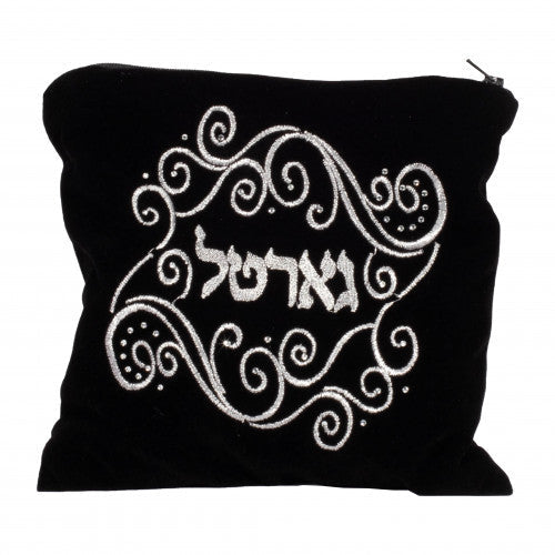 Handmade Elegant Crochet Gartel - Black - Judaica Art