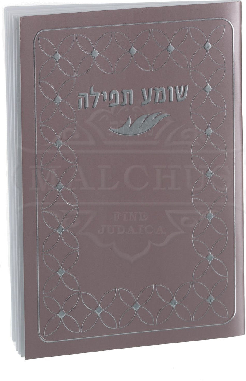 Blush Pocket Size Shomea Tefillah Booklet #239 - Benchers & Zemiros