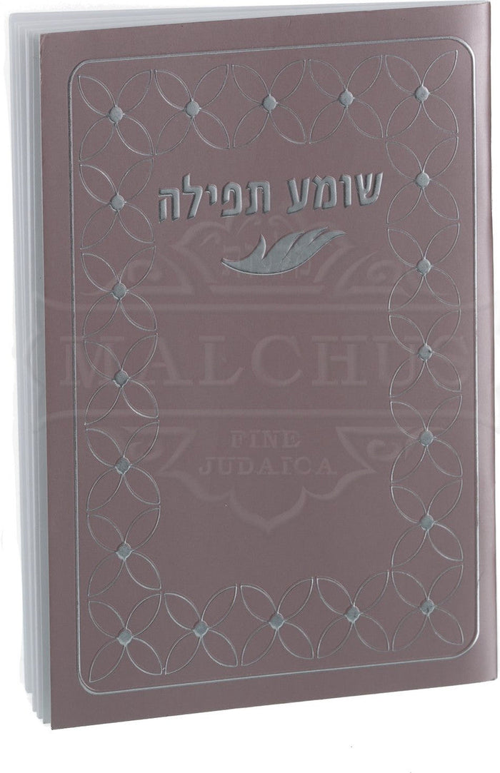 Blush Pocket Size Shomea Tefillah Booklet #239 - Benchers & Zemiros