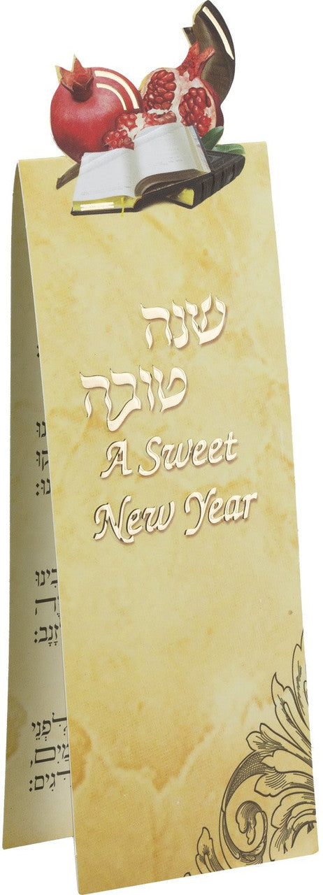Shana Tovah Stand Up Simanim Card #162 - Benchers & Zemiros