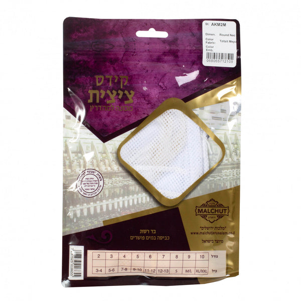 Mesh Kids Meyuchad Strings Keshiras Ashkenaz Tzitzis - Judaica Accessories