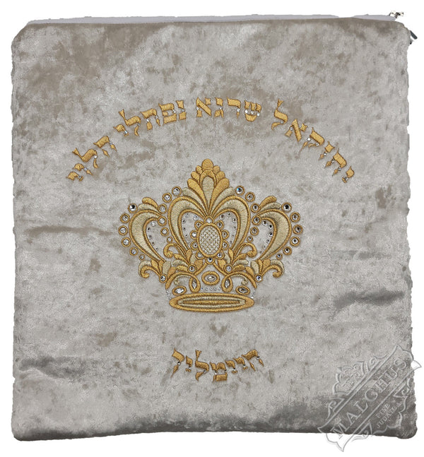 Custom Bag #V6200 - Judaica Accessories