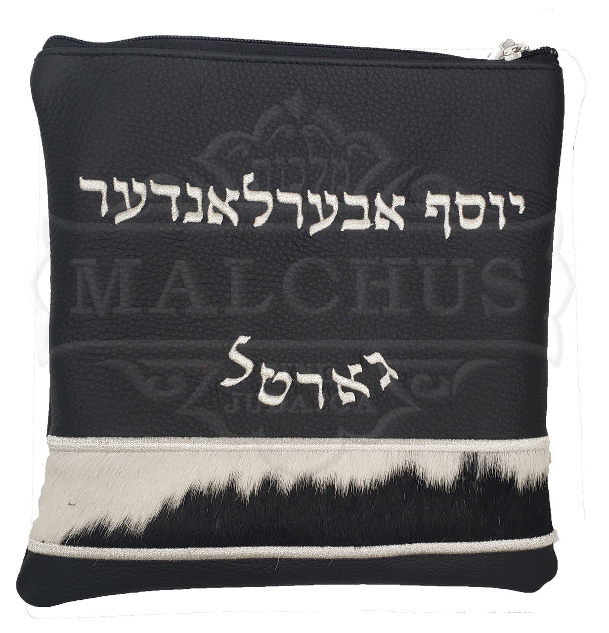 Custom Bag #1036 - Image 2