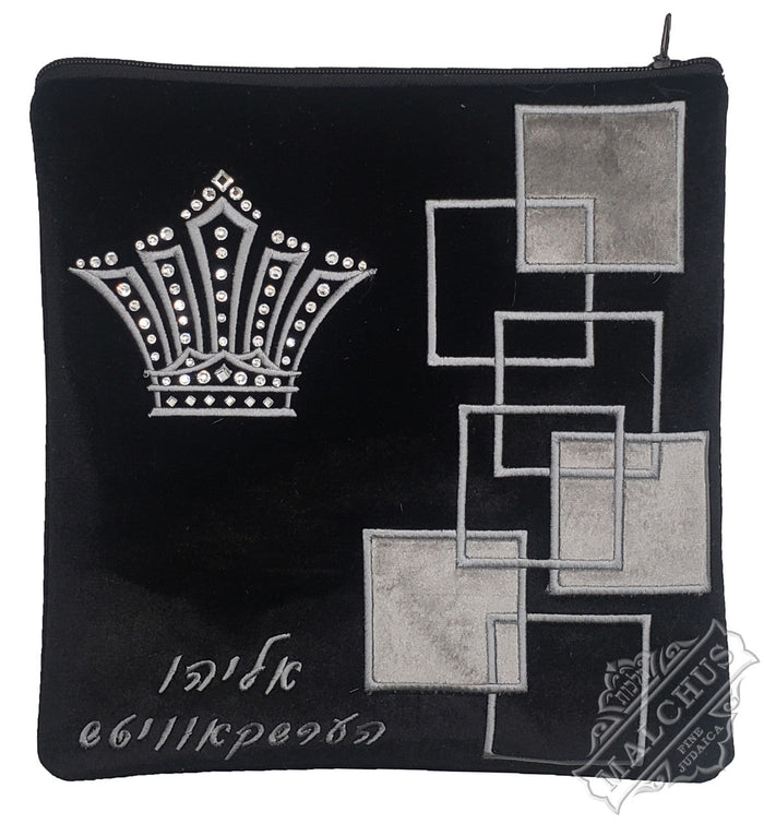 Velvet tallis and tefillin bag, V1500 series design #V1520 | Judaica Square Lakewood