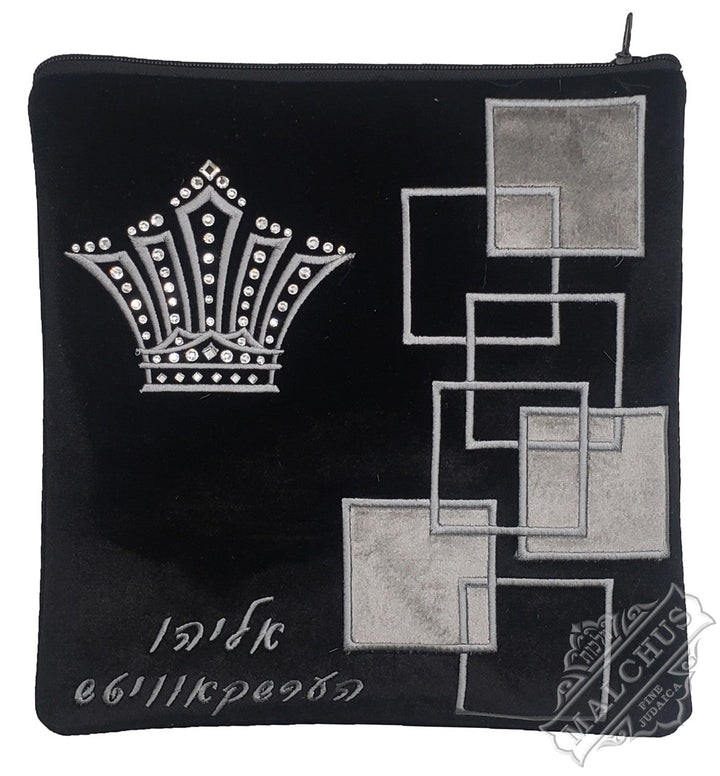 Velvet tallis and tefillin bag, V1500 series design #V1520 | Judaica Square Lakewood