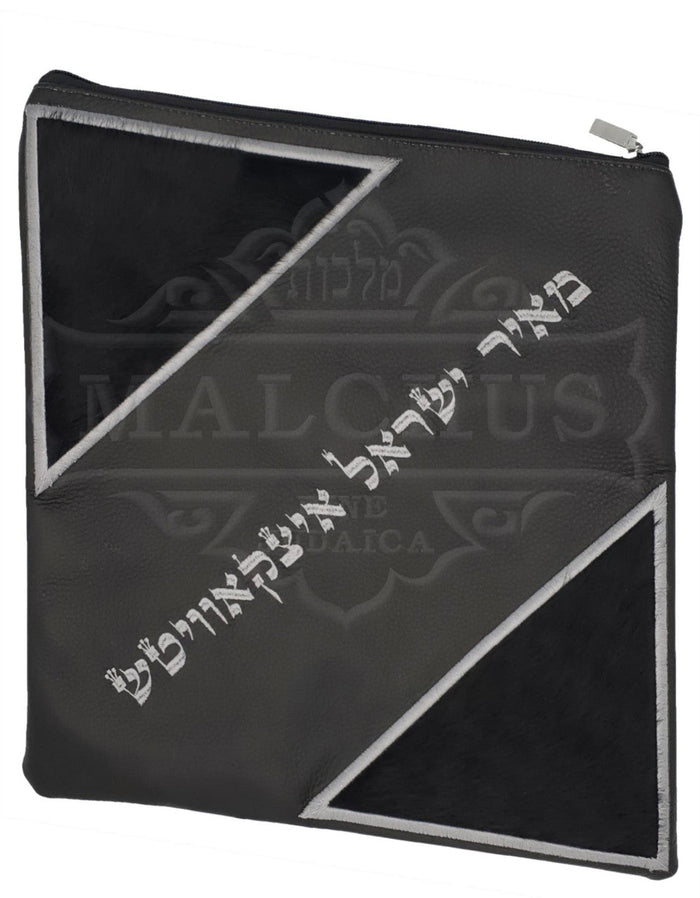 Custom tallis bag with brown fur trim design 1018 | Judaica Square Lakewood