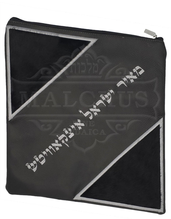 Custom tallis bag with brown fur trim design 1018 | Judaica Square Lakewood
