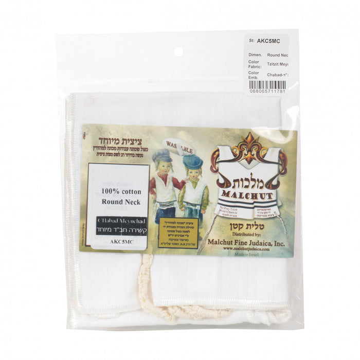 Boys cotton Chabad slanted round neck tzitzis | Judaica Square Lakewood