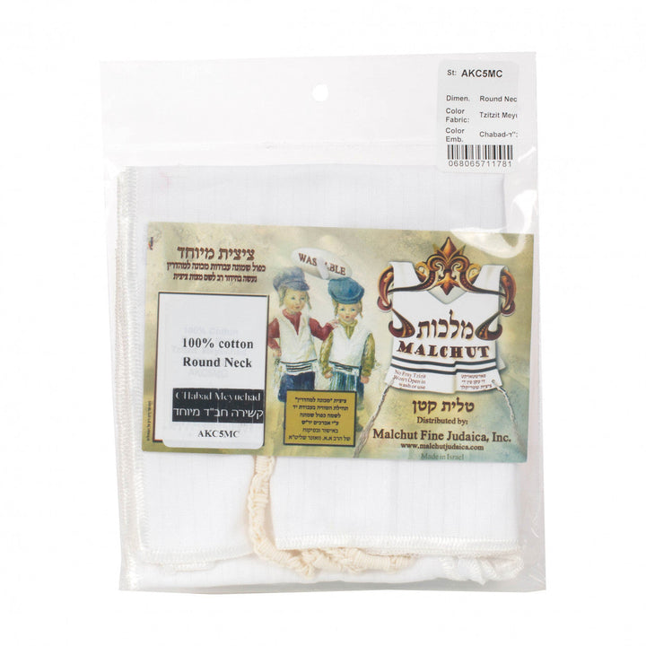 Boys cotton Chabad slanted round neck tzitzis