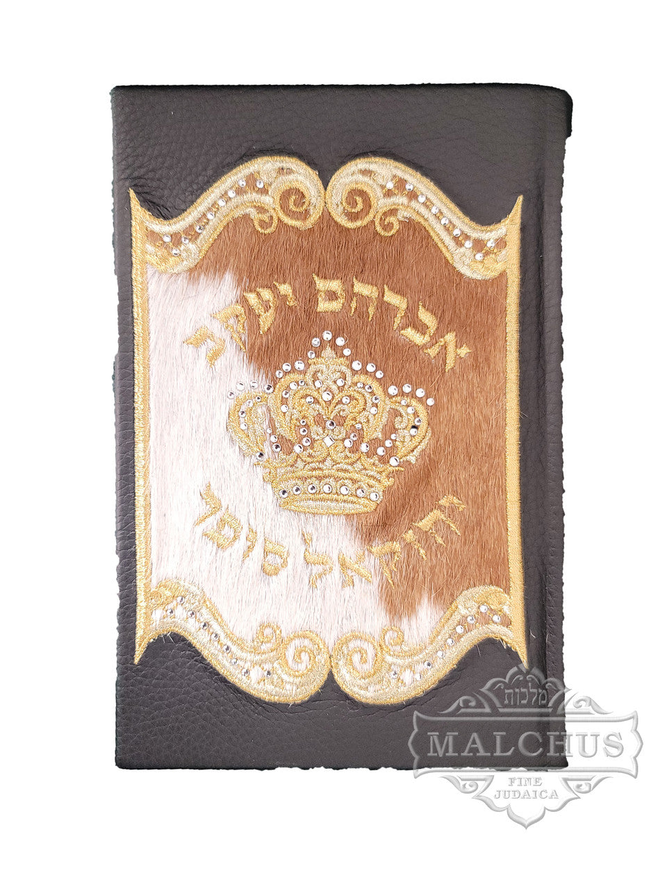 Custom Siddur #2048 - Siddurim & Prayer Books