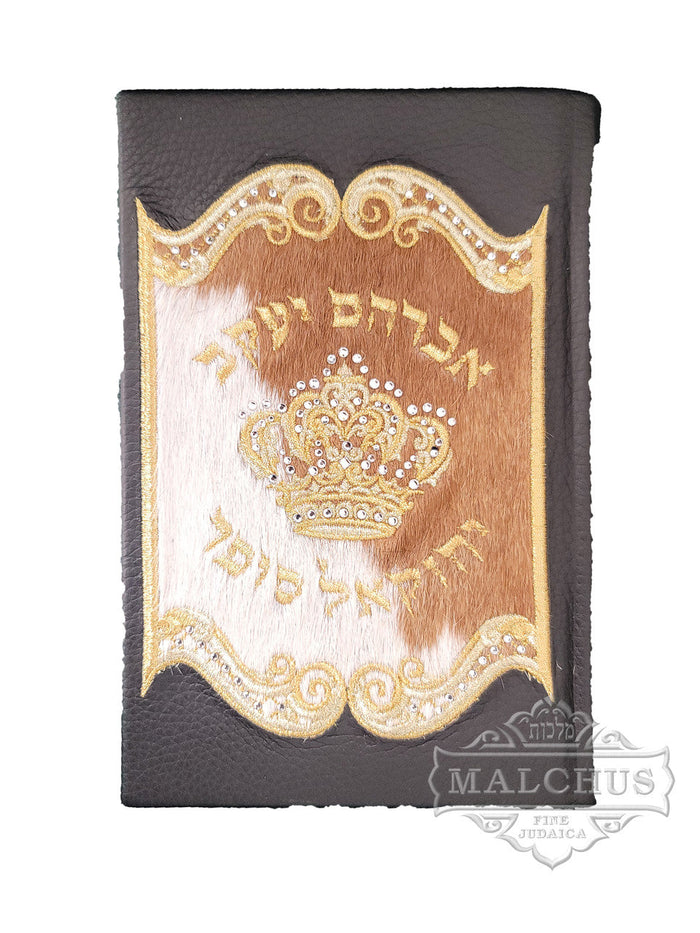 Custom Siddur #2048 - Siddurim & Prayer Books