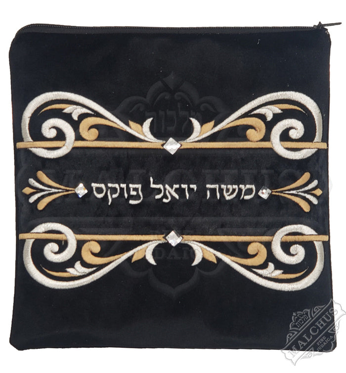 Edge to edge embroidered velvet tallis and tefillin bag #V2044 | Judaica Square Lakewood