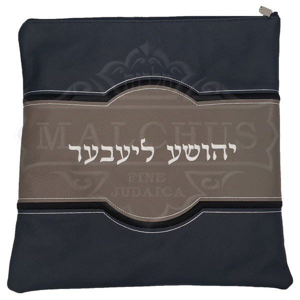 Custom Bag #1056 - Judaica Accessories