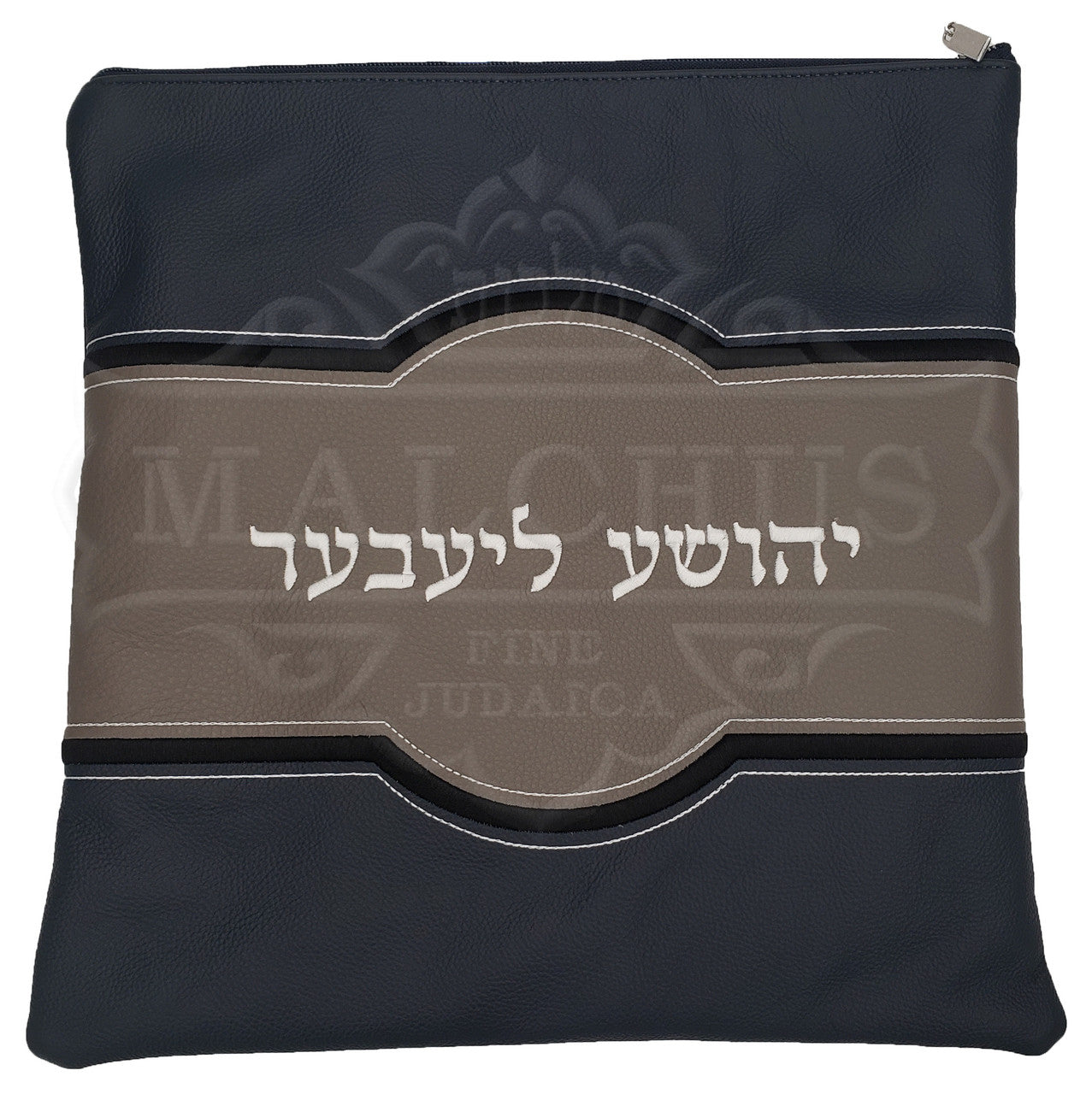 Custom Bag #1056 - Judaica Accessories