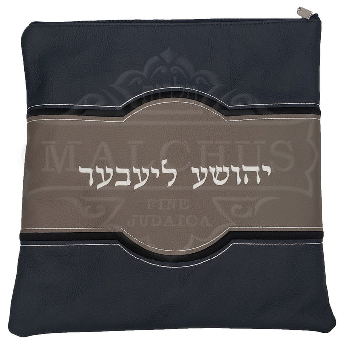 Grey velvet custom collection tallis and tefillin bag #1056 | Judaica Square Lakewood