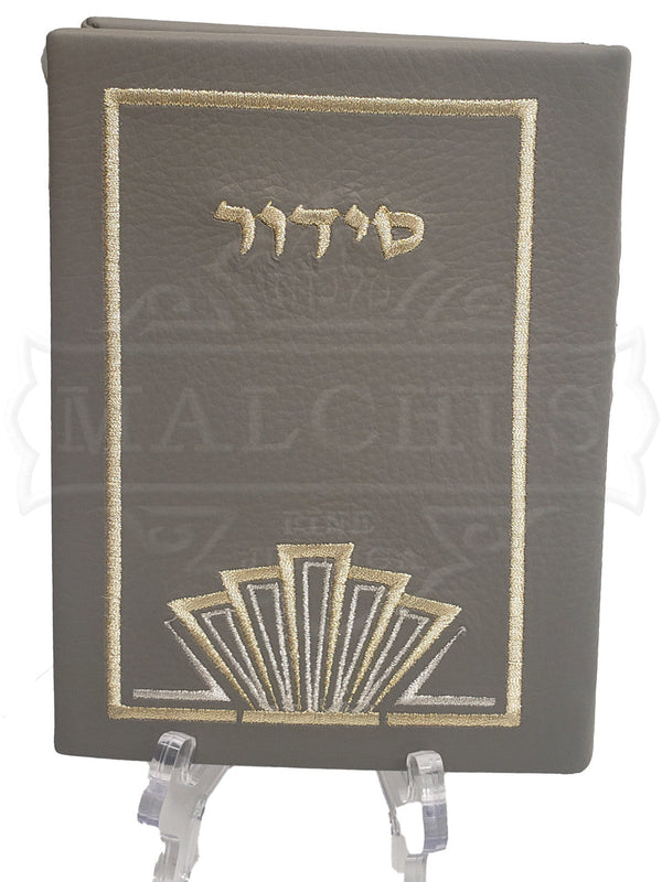 Leather Custom Siddur #1390 - Siddurim & Prayer Books