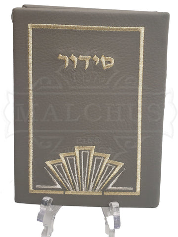 Custom leather siddur and Tehillim cover, design #1390 | Judaica Square Lakewood