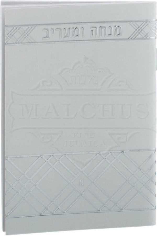 White Pocket Size Mincha Maariv #238 - Benchers & Zemiros